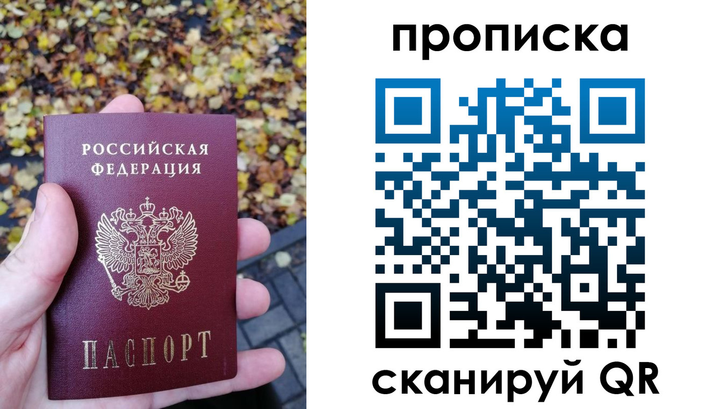 регистрация для дет. сада в Звенигороде