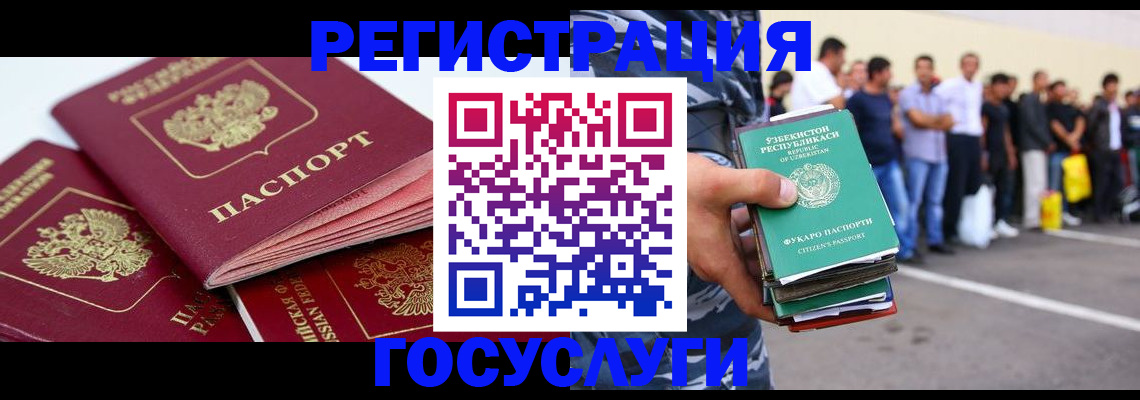 регистрация для школы в Звенигороде