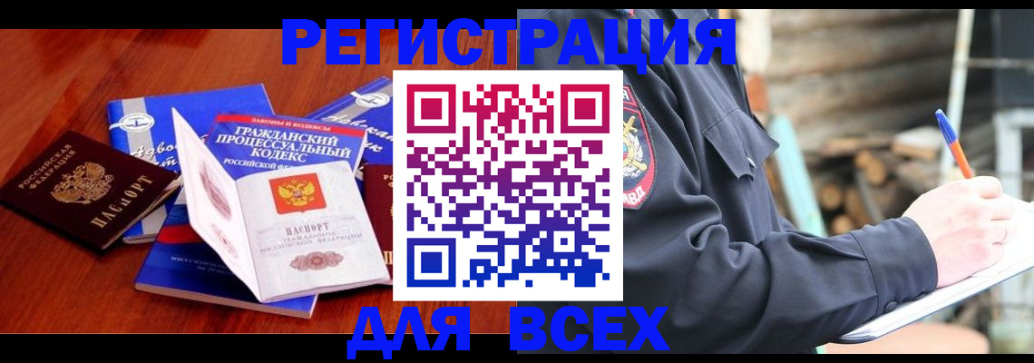 регистрация для дет. сада в Звенигороде