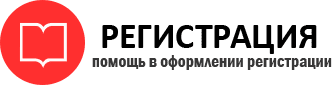 прописка в Звенигороде id812790